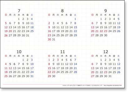 2015年１月～１２月　年間カレンダー　【Ａ３】