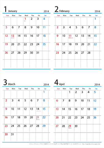 【2014年１月～2015年３月】 カレンダー