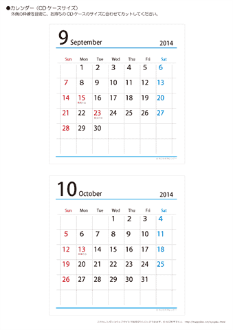 2014年９月・１０月　CDケース用カレンダー【シンプル】 