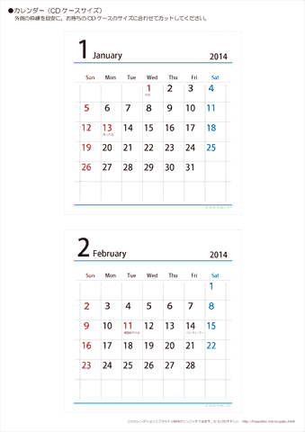 【2014年１月～2015年３月】　CDカレンダー まとめて印刷する