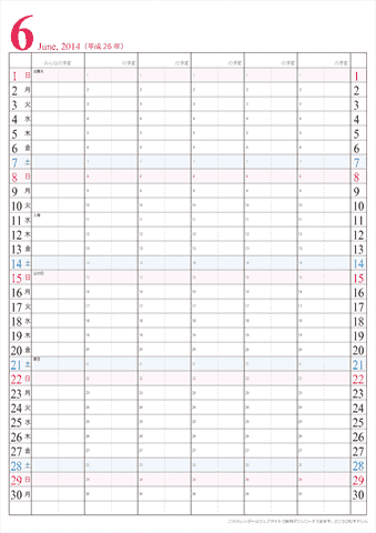 【2014年６月】　家族カレンダー　シンプル　無料ダウンロード・印刷
