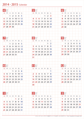 2014年～2015年 【４月始まり】 年間カレンダー【Ａ４サイズ】