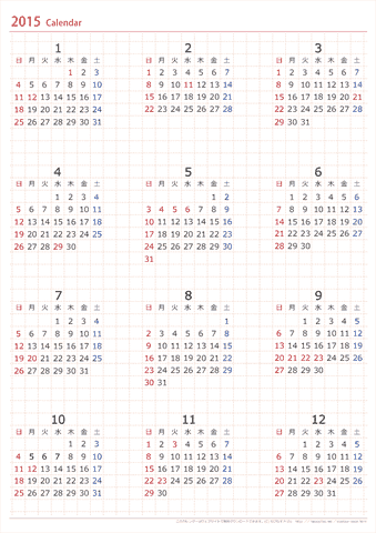 2015年　【１月始まり】　年間カレンダー　【Ａ４】