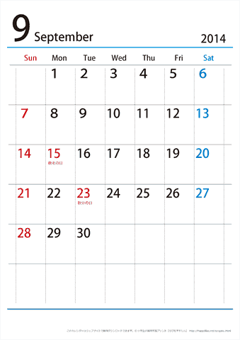 【９月】シンプルカレンダー2014