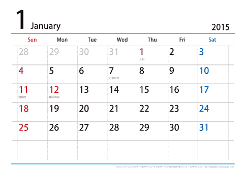2015（2016）年　シンプル カレンダー［1ヶ月/A4・ヨコ］