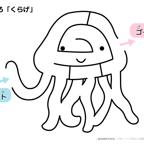 迷路・すごく簡単-E 7枚