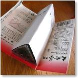 夏休み自由研究 体験談 「牛乳パックで作る万華鏡の工作」