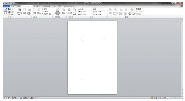 ワード(Microsoft Word)画面の画像: はがき用紙に設定された