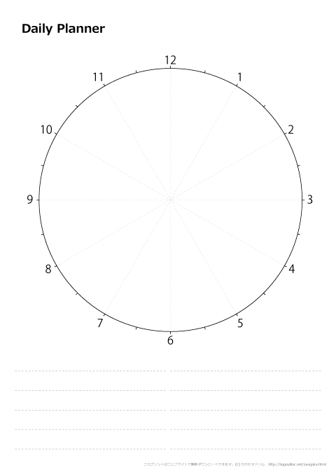 Daily Planner（毎日の予定表）・イラストなし・黒