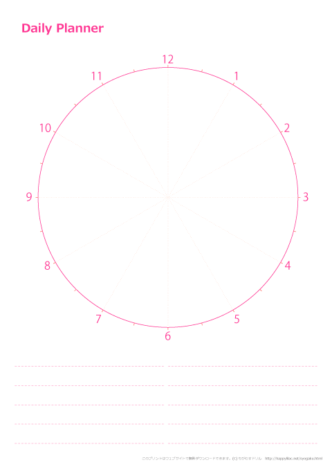 Daily Planner（毎日の予定表）・イラストなし・ピンク