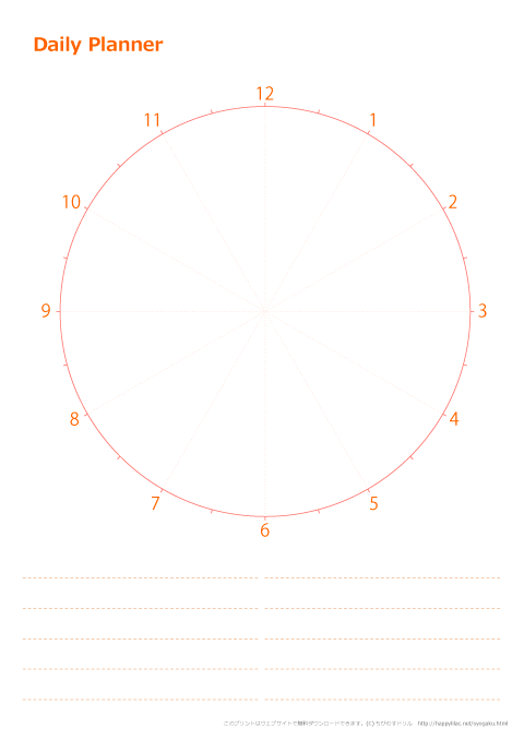 Daily Planner（毎日の予定表）・イラストなし・オレンジ