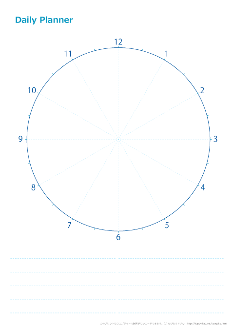 Daily Planner（毎日の予定表）・イラストなし・ブルー