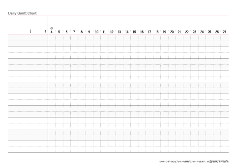 １日（デイリー）ガントチャート【Ａ４サイズ】