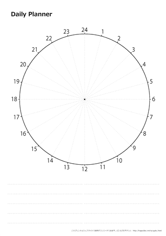 Daily Planner（毎日の予定表）・１～２４時・イラストなし・黒