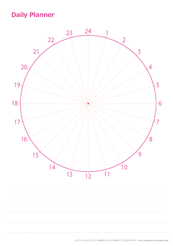 Daily Planner（毎日の予定表）・１～２４時・イラストなし・ピンク