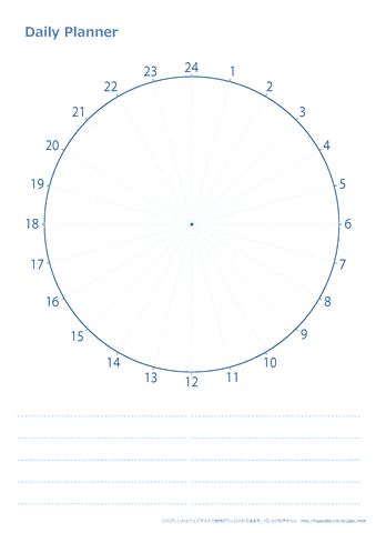 Daily Planner（毎日の予定表）・１～２４時・イラストなし・ブルー