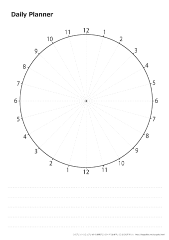 Daily Planner（毎日の予定表）・１～１２時（午前・午後）・イラストなし・黒