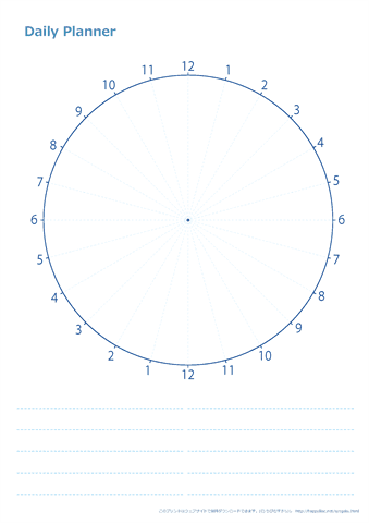 Daily Planner（毎日の予定表）・１～１２時（午前・午後）・イラストなし・ブルー