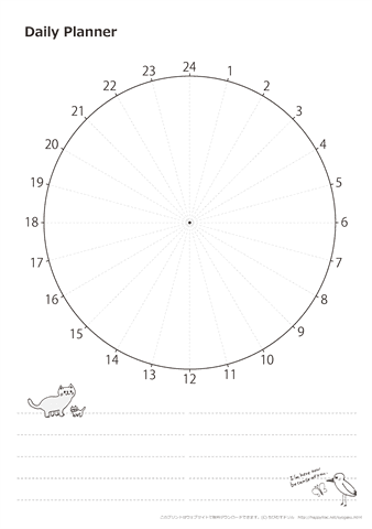 Daily Planner（毎日の予定表）・１～２４時・イラスト入り・黒