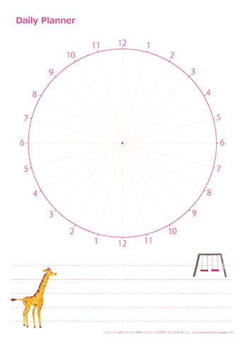 Daily Planner（毎日の予定表）・１～１２時（午前・午後）・イラスト入り・ピンク