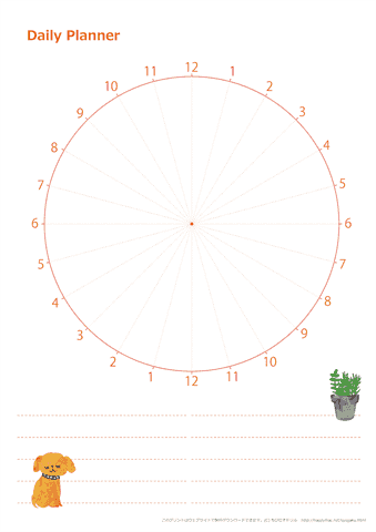 Daily Planner（毎日の予定表）・１～１２時（午前・午後）・イラスト入り・オレンジ