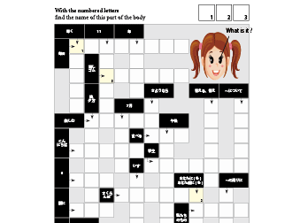 中学生 英単語 クロスワード・ワードパズル