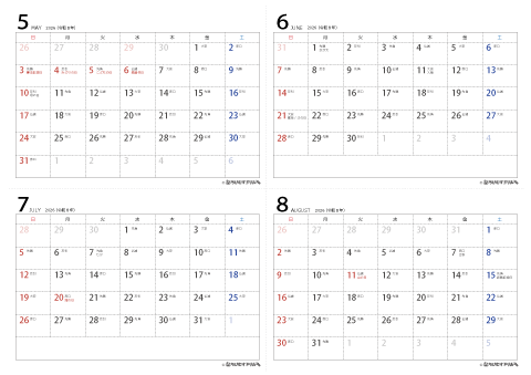 【2026年５月～８月】六曜カレンダー 日曜始まり