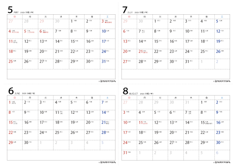 【2025年５月～８月】六曜カレンダーＢ 日曜始まり
