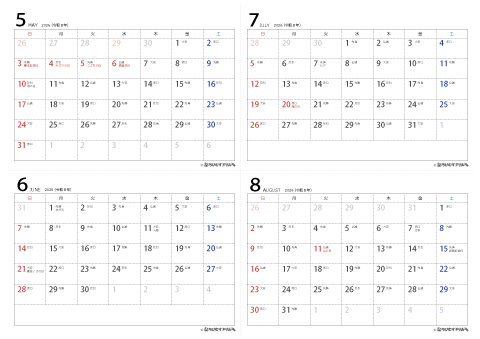 【2026年５月～８月】六曜カレンダーＢ 日曜始まり