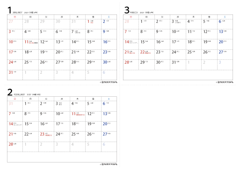 【2027年１月～３月】六曜カレンダーＢ 日曜始まり