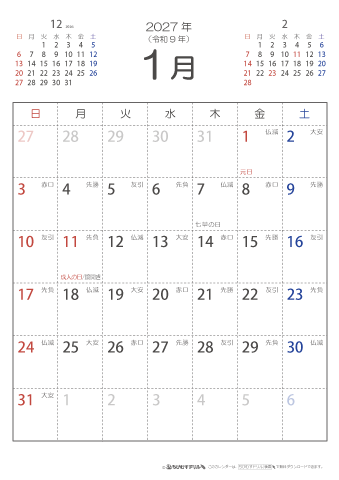 2027年１月　（六曜入り）大安カレンダー