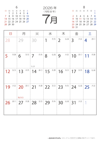 2026年７月　（六曜入り）大安カレンダー