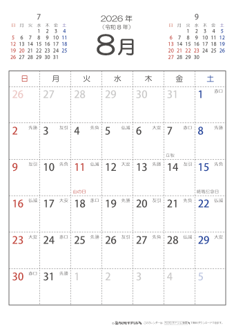 2026年８月　（六曜入り）大安カレンダー