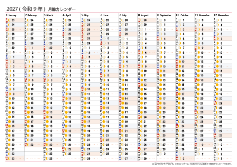 2027年 月齢カレンダー ・ 月の出入り時刻カレンダー　無料ダウンロード・印刷