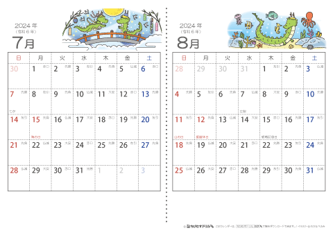 【７～８月】六曜入りカレンダー2024