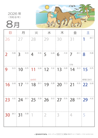 2026年８月　（六曜入り）大安カレンダー
