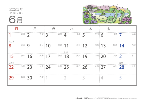 【6月】六曜カレンダー2025