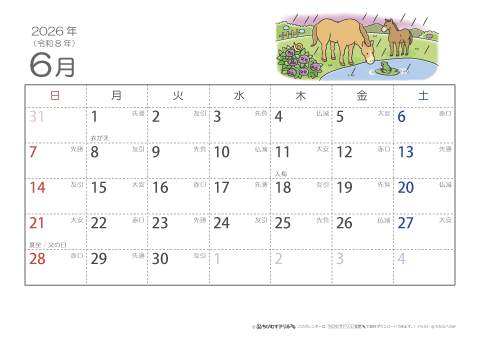 【6月】六曜カレンダー2026