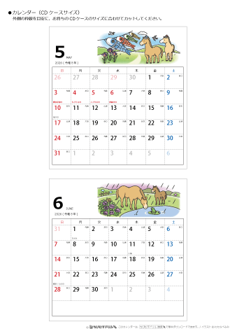 2026年５月・６月　CDケース用カレンダー【干支・午（うま）の可愛いイラスト入り】