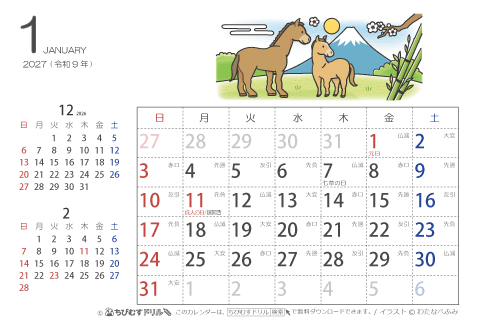 【１月】はがきサイズ　カレンダー2027
