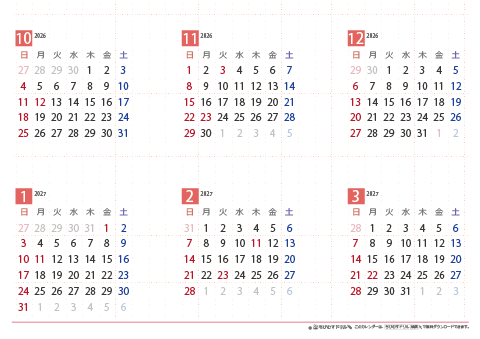 2026年４月～2027年３月　年間カレンダー（日曜始まり）【Ａ３】