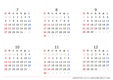 2025年１月～１２月　年間カレンダー（日曜始まり）【Ａ３】