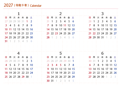 2027年１月～１２月　年間カレンダー（日曜始まり）【Ａ３】
