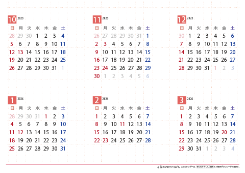 2025年４月～2026年３月　年間カレンダー（日曜始まり）【Ａ３】