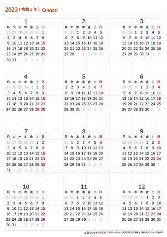 2023年・2024（2025）年　年間カレンダー （ボックス型・月曜始まり）【１月・４月始まり】 【Ａ４・Ａ３】　無料ダウンロード・印刷