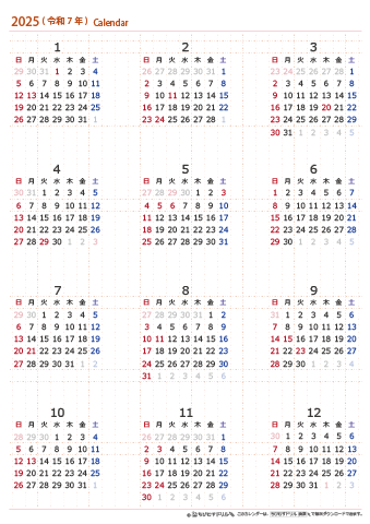 2025年１月～１２月　年間カレンダー（日曜始まり）【Ａ４】