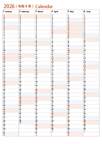 【2026年１月～１２月】　年間カレンダー　【Ａ３・左】