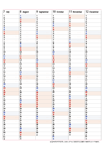 【2026年１月～１２月】　年間カレンダー　【Ａ３・右】