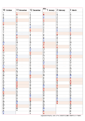【2026年４月～2027年３月】　年間　　【Ａ３・右】