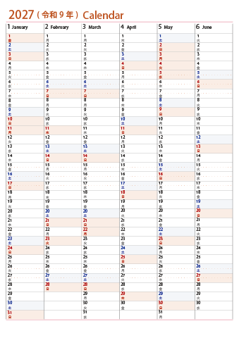 【2027年１月～１２月】　年間カレンダー　【Ａ３・左】